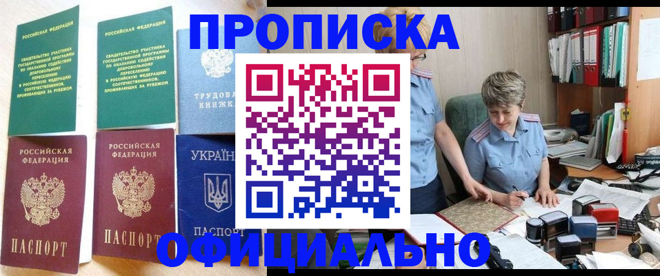 регистрация для дет. сада в Покачах