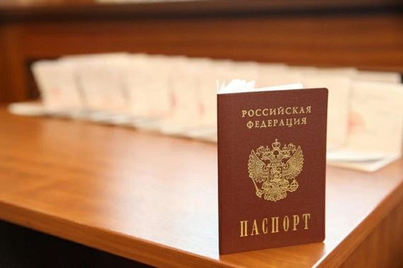 прописка в Покачах